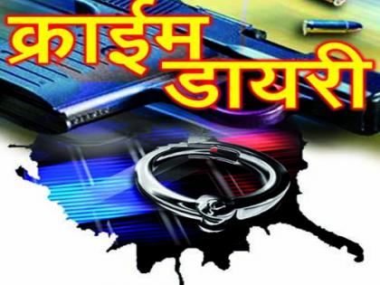 Complaints about the misconduct of the Maharashtra branch of the bank branch | महाराष्ट्र बँकेच्या पेठ शाखेत गैरव्यवहार झाल्याची तक्र ार