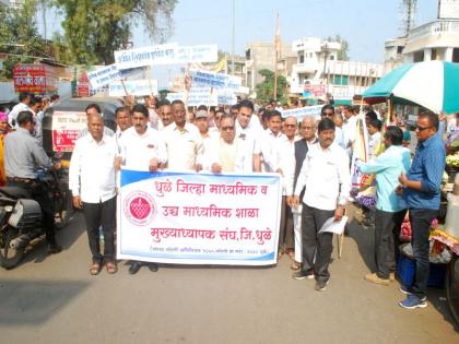  Dhule school teachers' association against the government's policy | शासनाच्या शैक्षणिक धोरणाविरोधात धुळ्यात शिक्षक संघटनांचा मोर्चा