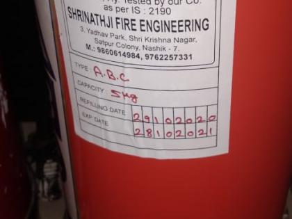 New fire extinguisher installed in Civil | सिव्हिलमध्ये बसवले नवीन फायर एक्स्टिंग्विशर