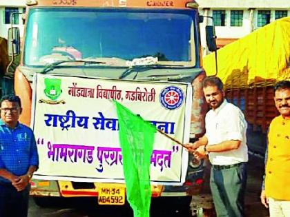 Three trucks leave for the flood victims | तीन ट्रक साहित्य भामरागड पूरग्रस्तांसाठी रवाना Three trucks leave for the flood victims | तीन ट्रक साहित्य भामरागड पूरग्रस्तांसाठी रवाना