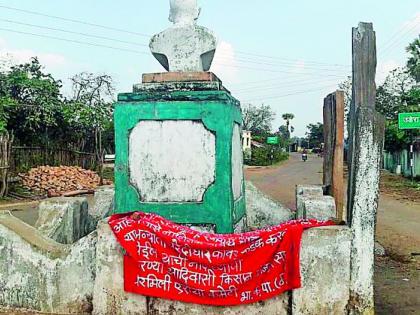 Naxalite banners built on Gandhi's statue | गांधीजींच्या पुतळ्यालाच बांधले नक्षलवाद्यांनी बॅनर Naxalite banners built on Gandhi's statue | गांधीजींच्या पुतळ्यालाच बांधले नक्षलवाद्यांनी बॅनर