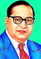  Organizing various programs on the occasion of Ambedkar Jayanti | आंबेडकर जयंती निमित्त विविध कार्यक्रमांचे आयोजन