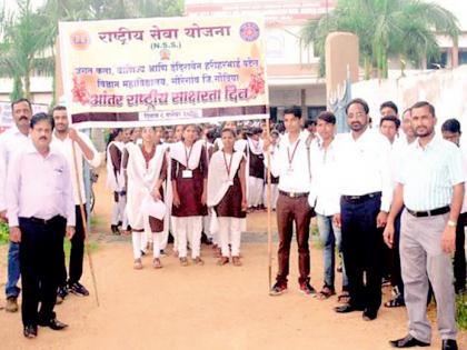 Rasayot organized literacy rally | रासेयोतर्फे साक्षरता रॅलीचे आयोजन