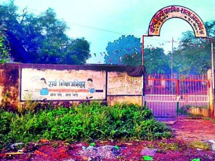 The oldest school breaks the litter | सर्वात जुन्या शाळेला केरकचऱ्याचा विळखा