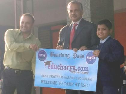 Pratham Chowdhary selected for NASA camp | प्रथम चौधरीची नासा कॅम्पसाठी निवड