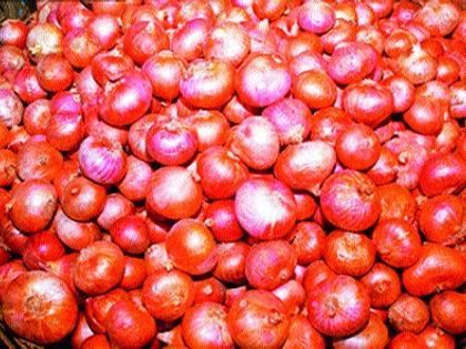 The central government should buy onions | केंद्र सरकारने कांदा खरेदी करावी