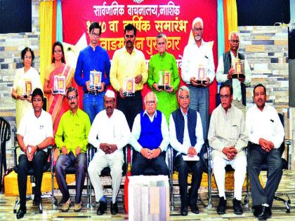 Raasheb Kasbe: Distribution of various literary awards by Savane | नवीन लेखक लिहिण्याचे धाडस करत नाहीत ही चिंताजनक बाब रावसाहेब कसबे : सावानातर्फे विविध वाङ्मयीन पुरस्कारांचे वितरण