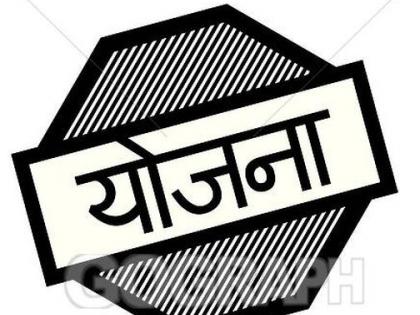 Discussion of plans at the ‘Direction’ meeting | ‘दिशा’च्या बैठकीत योजनांवर चर्चा Discussion of plans at the ‘Direction’ meeting | ‘दिशा’च्या बैठकीत योजनांवर चर्चा