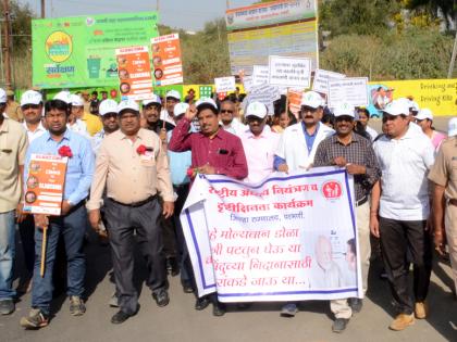 Parbhani: Rally from the city for public awareness of glaucoma | परभणी: काचबिंदू जनजागृतीसाठी शहरातून निघाली रॅली