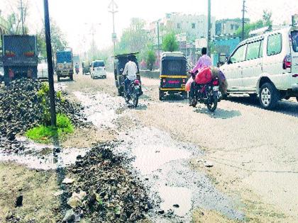 Malegaon: Due to road disruption due to road mileage, potholes on old agaroad | मालेगाव : रस्त्याच्या दुरवस्थेमुळे वाहनचालकांचे हाल जुन्या आग्रारोडवर खड्डेच खड्डे