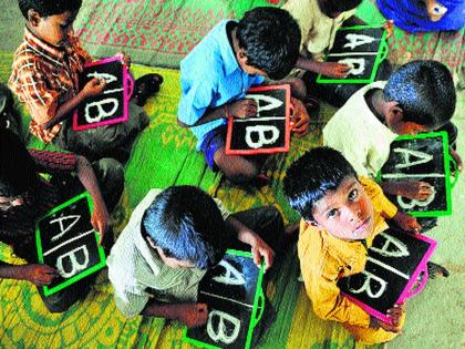 Hundreds of pre-primary school bouts in Nashik | नाशिकमधील शेकडो प्री-प्रायमरी स्कूल बेकायदा