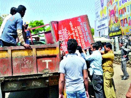 Action: Removal of the sketch on both sides of the road, the area was removed and the encroachment on the road was removed. | कारवाई : रस्त्यावरील दोन्ही बाजूंच्या टपऱ्या हटविल्याने परिसर झाला मोकळा सिन्नरला रस्त्यावरील अतिक्रमणे हटवली