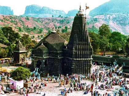 Trimbakeshwar sanctioned fund of Rs 100 crores in the center of the scheme: To promote city development; Introducing the report in a month | केंद्राच्या योजनेत त्र्यंबकेश्वर१०० कोटींचा निधी मंजूर : शहर विकासालाही चालना; महिनाभरात करणार अहवाल सादर