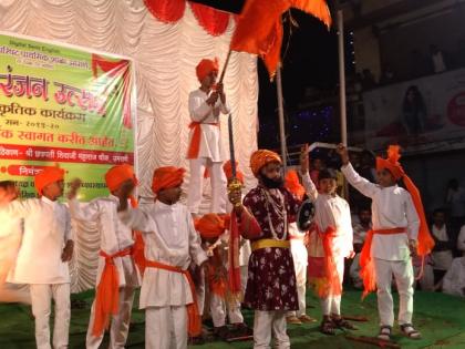  Kalaranjan Festival in Umrane | उमराणेत कलारंजन उत्सव