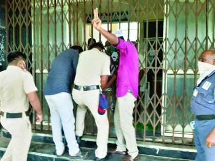 MSEDCL office locked for demanding waiver of electricity bill | वीजदेयक माफ करण्याच्या मागणीसाठी महावितरणच्या कार्यालयाला ठोकले कुलूप