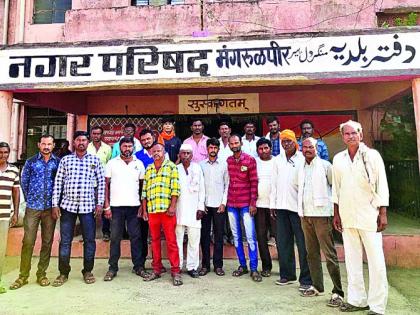 Sweepers strike at Mangrulpeer | मंगरुळपीर येथे सफाई कामगारांचे काम बंद आंदोलन