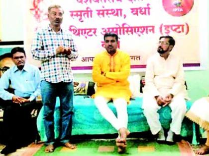 Theatrical production should be done for the common man | नाट्य निर्मिती ही सर्व सामान्यासाठी झाली पाहिजे