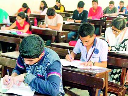 Navodaya exam will be given in seven and a half thousand students | साडेसात हजार विद्यार्थी देणार नवोदयची परीक्षा