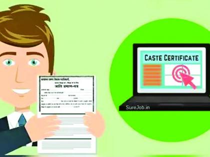 ‘Caste Certificate Verification’ cases are being disposed of in fortnight | पंधरा दिवसात होतोय ‘जात प्रमाणपत्र पडताळणी’ प्रकरणांचा निपटारा