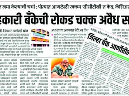 Compulsory action for recovery of Rs 100 crore | शंभर कोटींच्या वसुलीसाठी सक्तीची कारवाई Compulsory action for recovery of Rs 100 crore | शंभर कोटींच्या वसुलीसाठी सक्तीची कारवाई