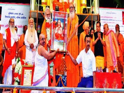 Shankaracharya award ceremony | शंकराचार्य पुरस्कार प्रदान सोहळा