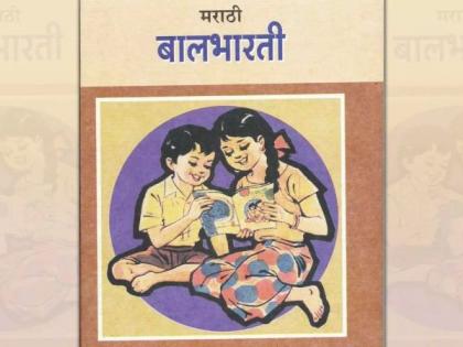 35 percent students in Chandrapur district can not read Marathi | चंद्रपूर जिल्ह्यात ३५ टक्के विद्यार्थ्यांना मराठी वाचताही येत नाही