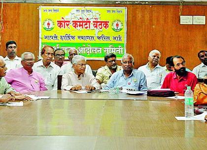 The closure of Nagpur on 4th July to protest the monsoon session | पावसाळी अधिवेशनाच्या निषेधार्थ ४ जुलैला नागपूर बंद