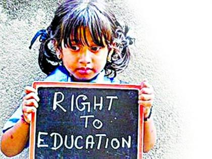 RTE ; Nagpur girl's school is 100 km away | आरटीई प्रवेश; नागपुरातील मुलीला १०० किमी दूरची शाळा