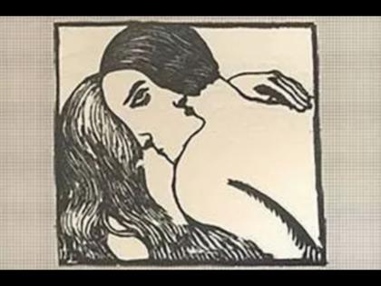 What you see first in optical illusion reveals a lot about your love life | या फोटोत तुम्हाला आधी काय दिसलं? तुमच्या लव्ह लाईफबाबत अनेक गोष्टींचा होईल खुलासा