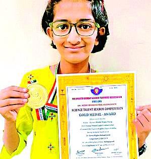 Amravati's Nupur Murke Junior Scientist | अमरावतीची नूपुर मुरके ज्युनिअर सायंटिस्ट