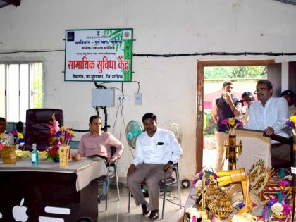 Dedication of Bamboo Mandal's Shared Facilitation Center | बांबू मंडळाच्या सामायिक सुविधा केंद्राचे लोकार्पण