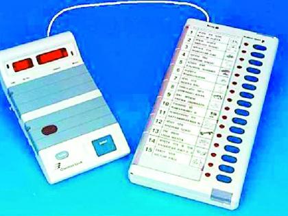 Elgar against EVMs of political and social organizations | राजकीय व सामाजिक संघटनांचा ईव्हीएमविरोधात एल्गार