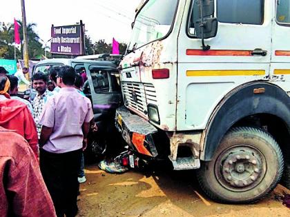 Two seriously injured in the truck shock | ट्रकच्या धडकेत दोन गंभीर