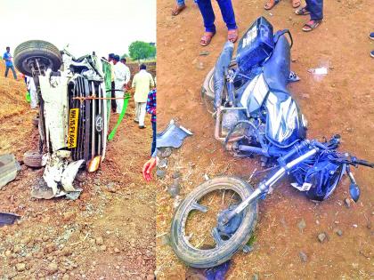 Buldana: One killed, one serious in a car-bike accident | बुलडाणा: कार-दुचाकी अपघातात एक ठार, एक गंभीर