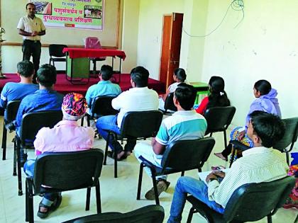 Training for the youth by the Agriculture Science Center | कृषी विज्ञान केंद्रातर्फे युवकांसाठी प्रशिक्षण