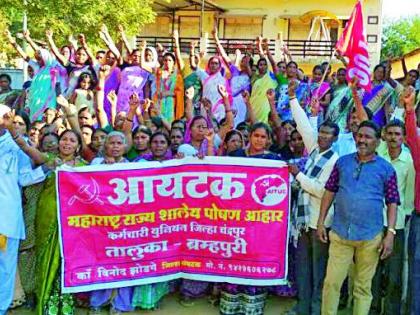 The struggle for the nutrition program of the people of Brahmaputra | ब्रह्मपुरीत पोषण आहार कर्मचाऱ्यांचा संघर्ष मेळावा