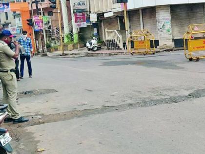 Citizens' response to weekend lockdown | विकेंड लाॅकडाऊनला दुसऱ्या दिवशीही नागरिकांचा प्रतिसाद