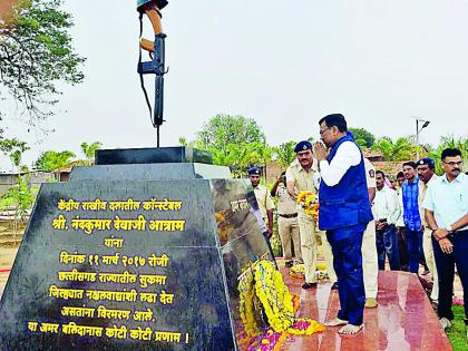 Board became patriot | बोर्डा झाले देशभक्तीमय