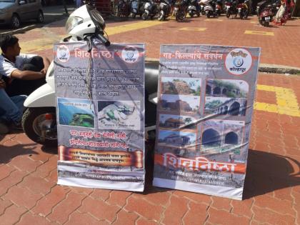 Unique campaign of 'Shivnitha Group' - Awareness for conservation of forts: Two-wheeled fort forts | शिवनिष्ठा ग्रुपची गड संवर्धन मोहीम-कोल्हापूरच्या युवकांचा अनोखा उपक्रम : किल्ले- स्मारकांची स्वच्छता; जनजागृती