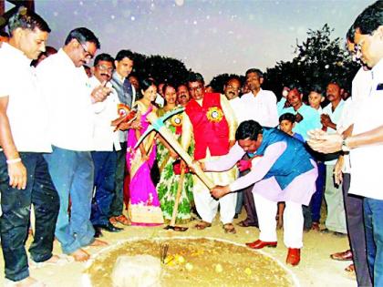 Come together for the development of the village | गाव विकासासाठी एकत्र या