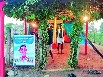 Initiatives for 9 congregations of alcoholic and alcohol-free Ganeshotsav | ३१३ मंडळांचा दारू व खर्रामुक्त गणेशोत्सवासाठी पुढाकार Initiatives for 9 congregations of alcoholic and alcohol-free Ganeshotsav | ३१३ मंडळांचा दारू व खर्रामुक्त गणेशोत्सवासाठी पुढाकार