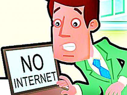 Broadband service has three trips | ब्रॉडबॅन्ड सेवेचे वाजले तीनतेरा