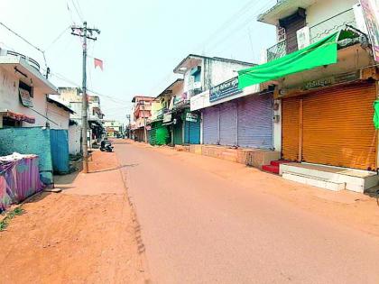 2-day strict 'Weekend Lockdown' at Navegaonbandh | नवेगावबांध येथे २ दिवसांचा कडकडीत ‘वीकेंड लॉकडाऊन’ 2-day strict 'Weekend Lockdown' at Navegaonbandh | नवेगावबांध येथे २ दिवसांचा कडकडीत ‘वीकेंड लॉकडाऊन’