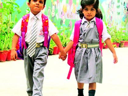 'Green signal' to start schools 1st to 7th class | वर्ग १ ते ७ वी च्या शाळा सुरू करण्यास ‘ग्रीन सिग्नल’