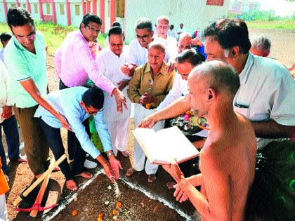 Mhasrula Jain Tirthankar Padukas Bhumi Pujan | म्हसरूळला जैन तीर्थंकर पादुकांचे भूमिपूजन