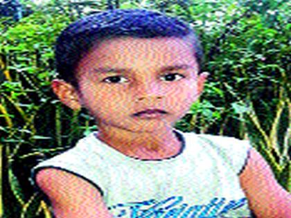  The body of the missing child was found in the well | ‘त्या’ बेपत्ता बालकाचा मृतदेह आढळला विहिरीत