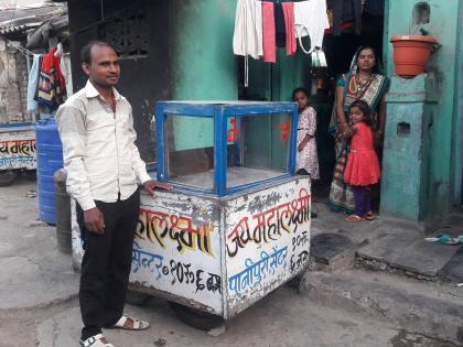  Tell me how to live .. How to drive a family car? | सांगा कसं जगायचं.., कसा हाकायचा कुटुंबाचा गाडा?