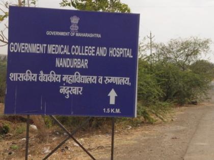 Final approval of Adkaliya Medical College in Lockdown | लॉकडाऊनमध्ये अडकलीय मेडिकल कॉलेजची अंतिम मंजुरी