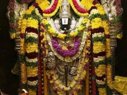 The ancient Balaji temple will be renovated | धरणगावचे ग्रामदैवत पुरातन बालाजी मंदिराचा जिर्णोध्दार होणार