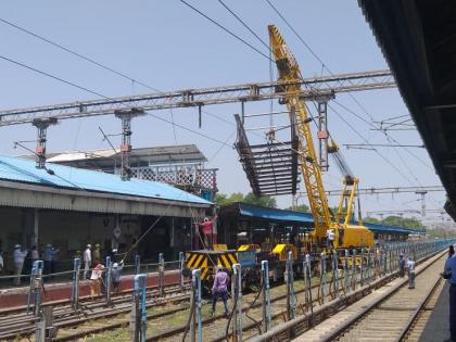 100-year-old railway pedestrian bridge demolished in Bhusawal | भुसावळात १०० वर्षे जुना रेल्वे पादचारी पूल जमीनदोस्त